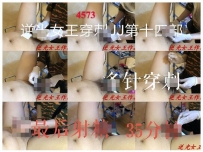 【绝美逆光女王】针刺如刺猬强制取奶