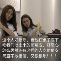 【隐私版】第5部猥琐的小刚与超级美女vivi和扶桑