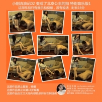 【彩丝全国首发】【无锡绮梦S】最新口舌调教小胖胖1