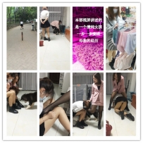 【女王养成女奴记】上集