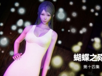 【彩丝全国首发】动漫--女杀手的日记