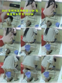 爱妮女王---特制马桶晨尿和黄金