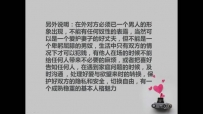 【艾彩原创】木槿S讲述征奴条件和调教项目