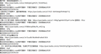 艾采套路合集1